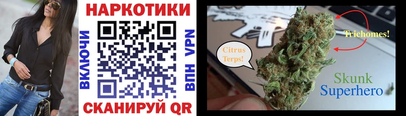 Где купить Ленинградская LSD-25  Конопля  Альфа ПВП  АМФЕТАМИН  МЕФ  ГАШ 