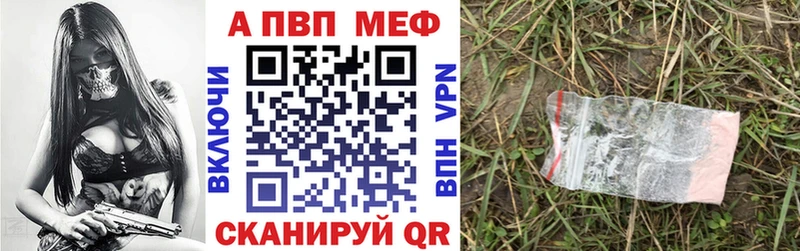 Alpha-PVP Соль Ленинградская