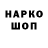 КЕТАМИН VHQ Valeriy Shnayder