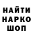 Ecstasy круглые Maks Safonov