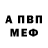 A-PVP кристаллы Shama :3