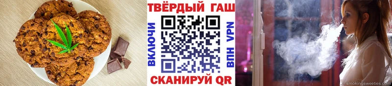 Еда ТГК конопля  где найти   Ленинградская 