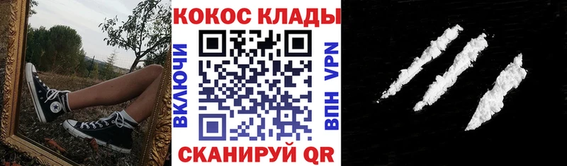 COCAIN 99%  Ленинградская 