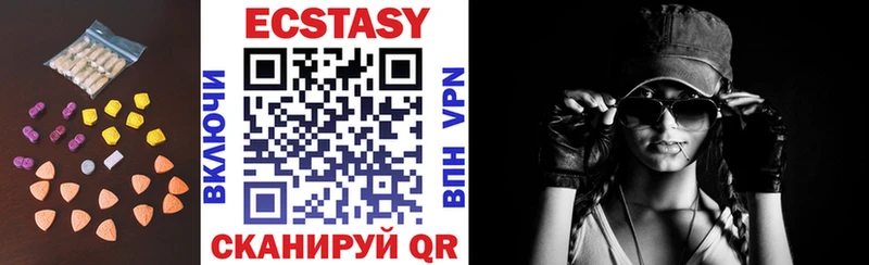 shop официальный сайт  Ленинградская  Экстази круглые  дарнет шоп  мега ТОР 