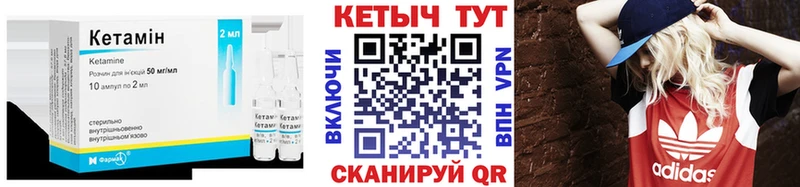 Кетамин ketamine  MEGA онион  Ленинградская  дарнет шоп 