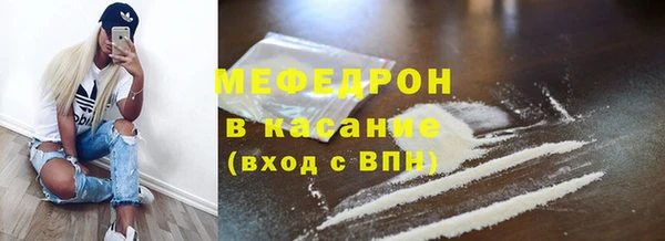 mdpv Абинск