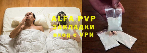 мефедрон VHQ Абаза
