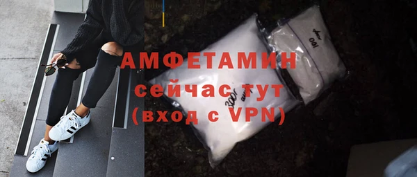 мефедрон VHQ Абаза