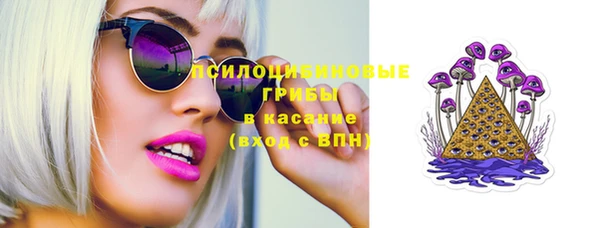 эйфоретик Михайловка
