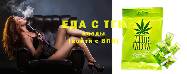 мефедрон VHQ Абаза