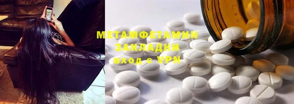 мефедрон VHQ Абаза