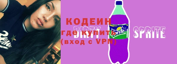 apvp Абдулино