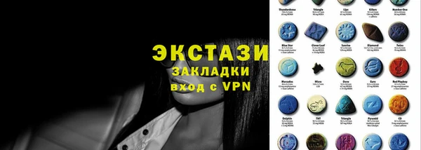 мефедрон VHQ Абаза