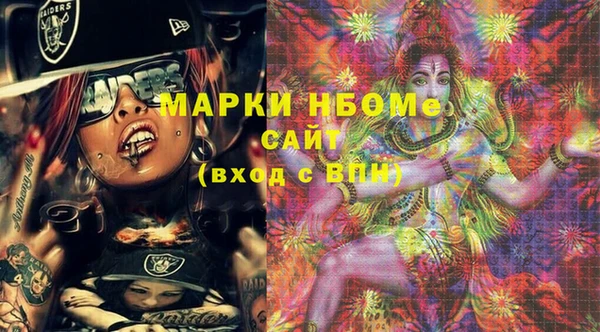 мефедрон VHQ Абаза