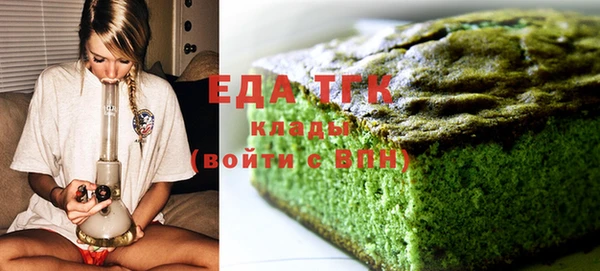 мефедрон VHQ Абаза