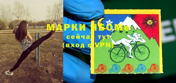 mdpv Абинск