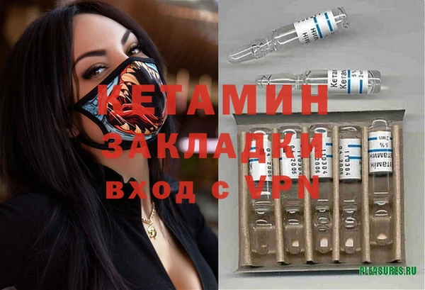 mdpv Абинск
