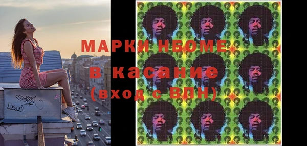 мефедрон VHQ Абаза