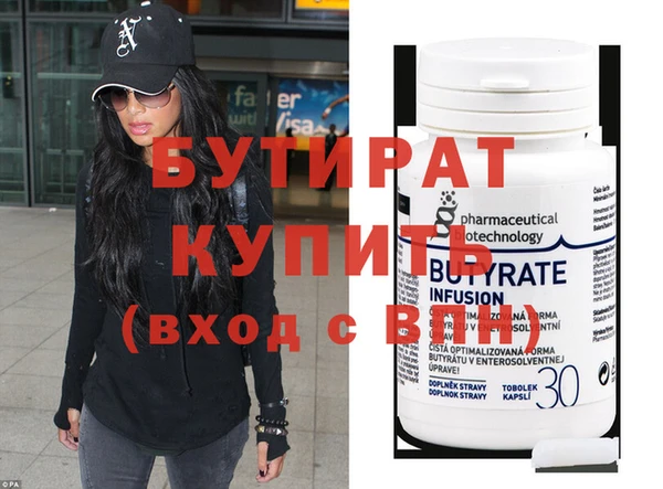 apvp Абдулино