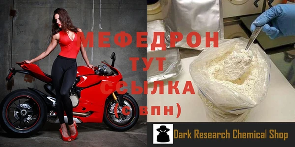 mdpv Абинск