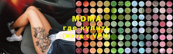 mdpv Абинск