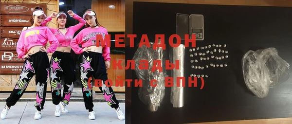 мефедрон VHQ Абаза