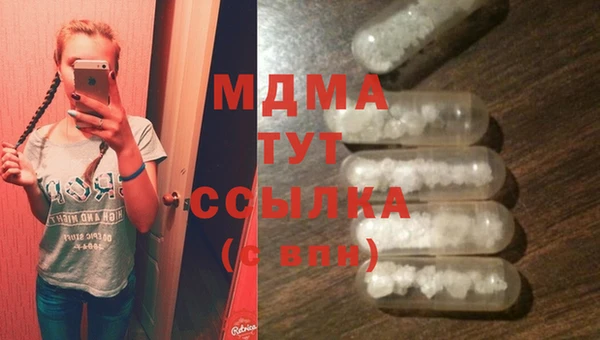 эйфоретик Михайловка