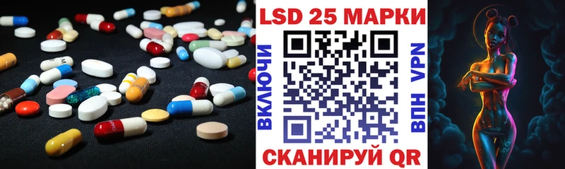 ЛСД экстази кислота  ссылка на мегу   Ленинградская 