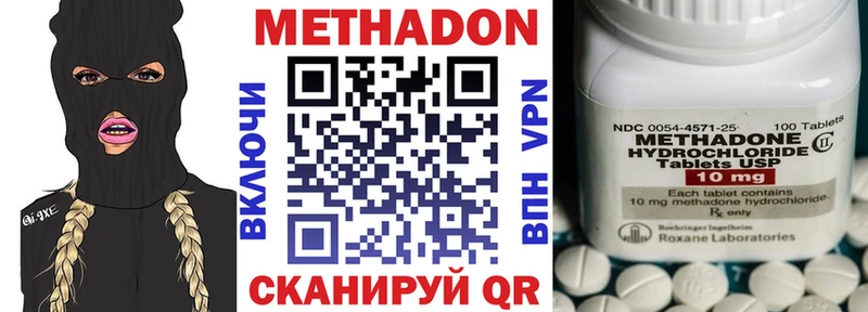 Метадон мёд  blacksprut рабочий сайт  Ленинградская 