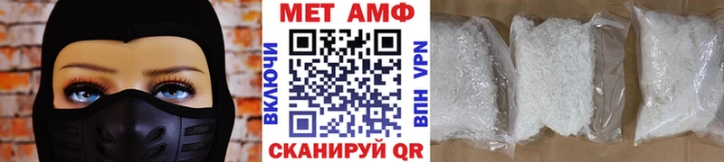 даркнет состав  Ленинградская  МЕТАМФЕТАМИН Декстрометамфетамин 99.9% 