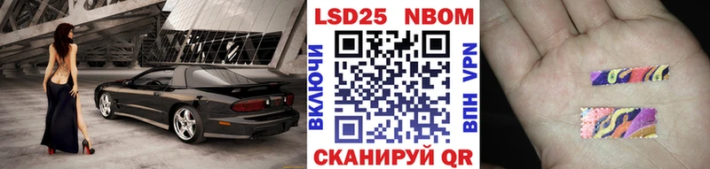 Наркотические марки 1500мкг  где можно купить   Ленинградская 