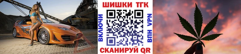 где продают   Ленинградская  Шишки марихуана семена 